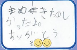 スクリーンショット 2015-02-19 19.12.30