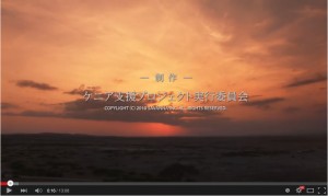 SAVANNA Inc 10th Anniversary “KENYA PROJECT”