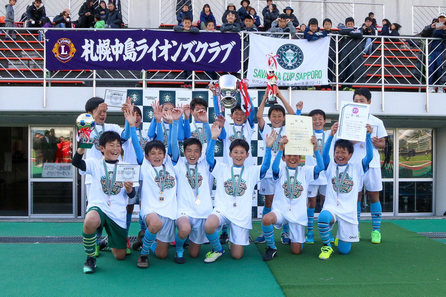 フォトギャラリー19 Savanna Cup Sapporo サバンナカップ札幌 11人制少年サッカー大会 フォトギャラリー19 Savanna Cup Sapporo サバンナカップ札幌 11人制少年サッカー大会